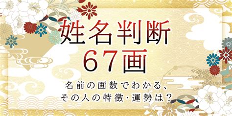 人格22|姓名判断で画数が22画の運勢・意味